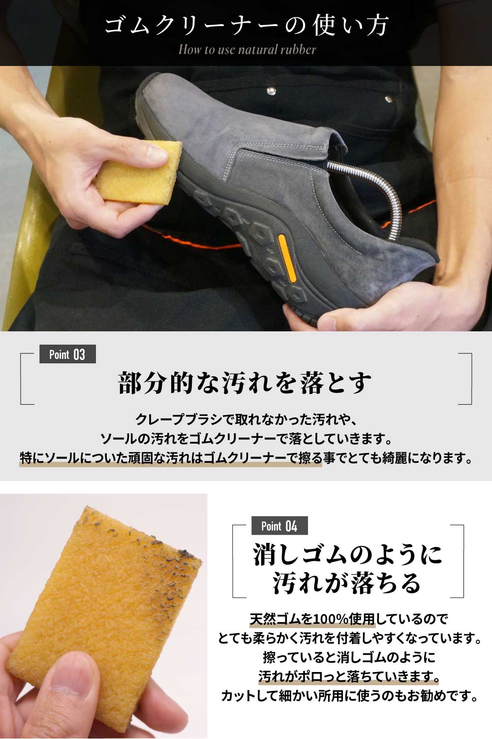 スエードブラシ クリーナー SKP1050