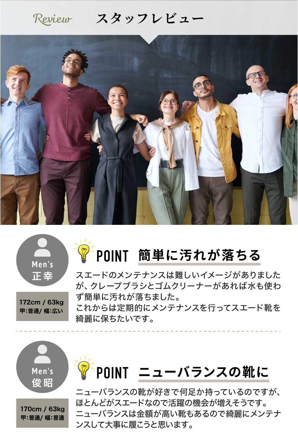 スエードブラシ クリーナー SKP1050