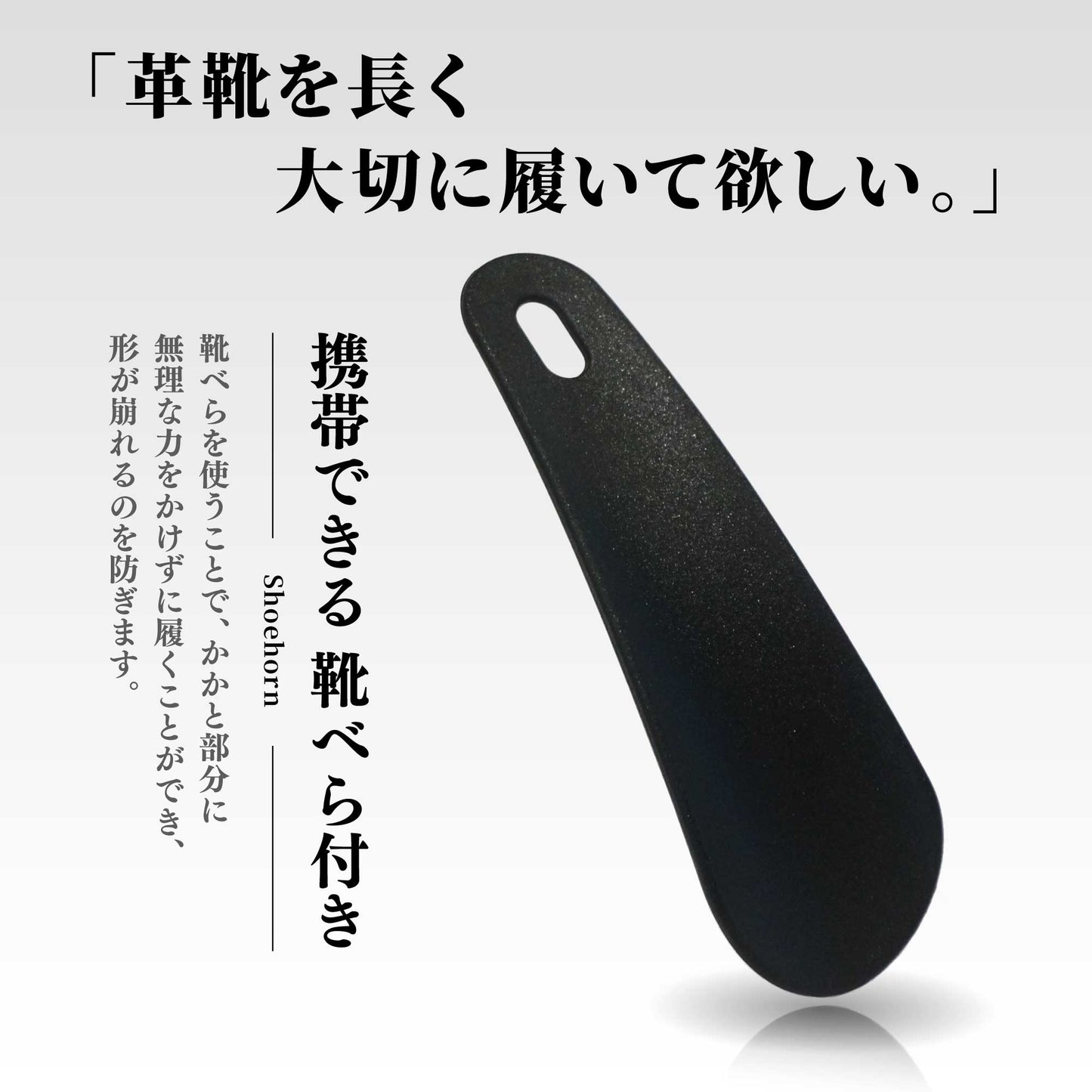 LGM732 立ったまま履ける