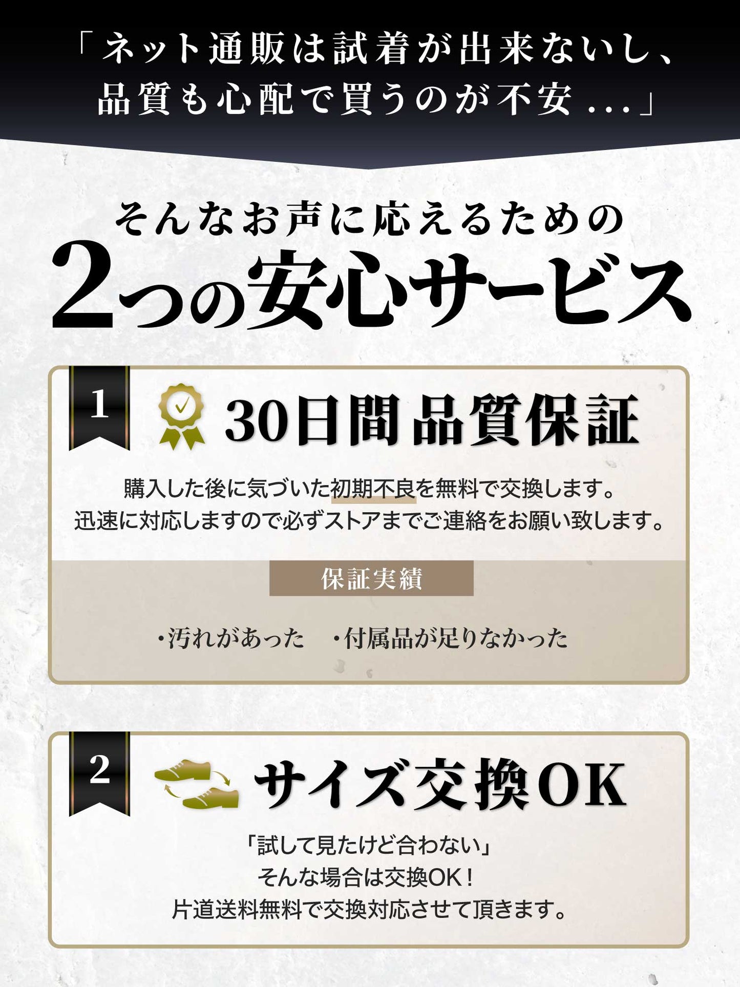 シューキーパー SKP1060