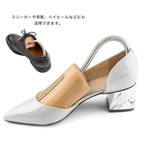 木製 シューキーパー LBR/DBR - Lime Garden