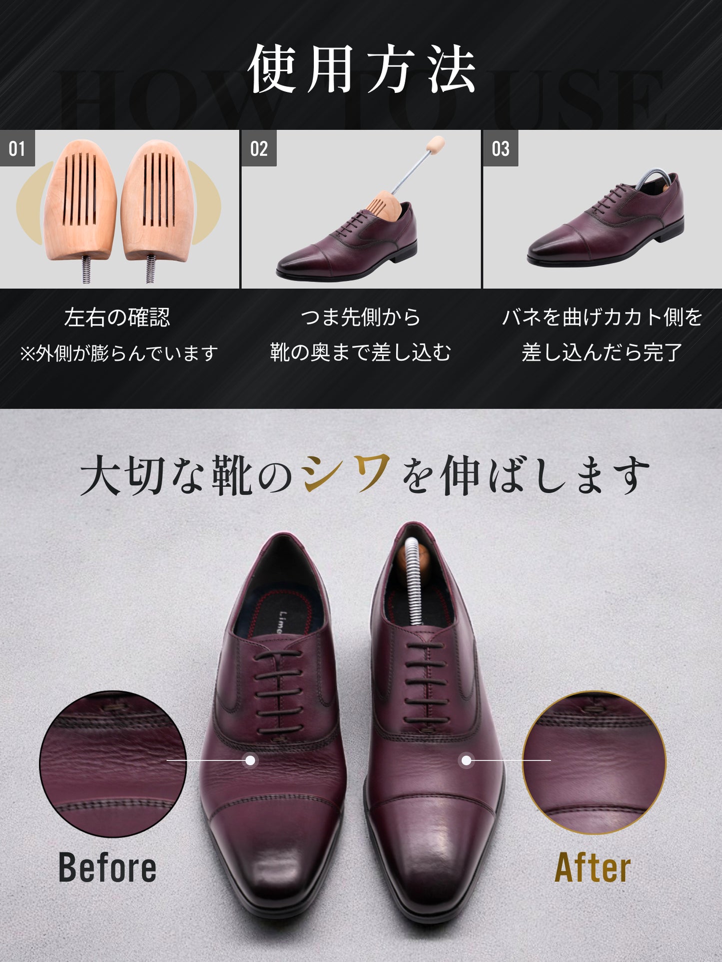 171224 木製 シューキーパー