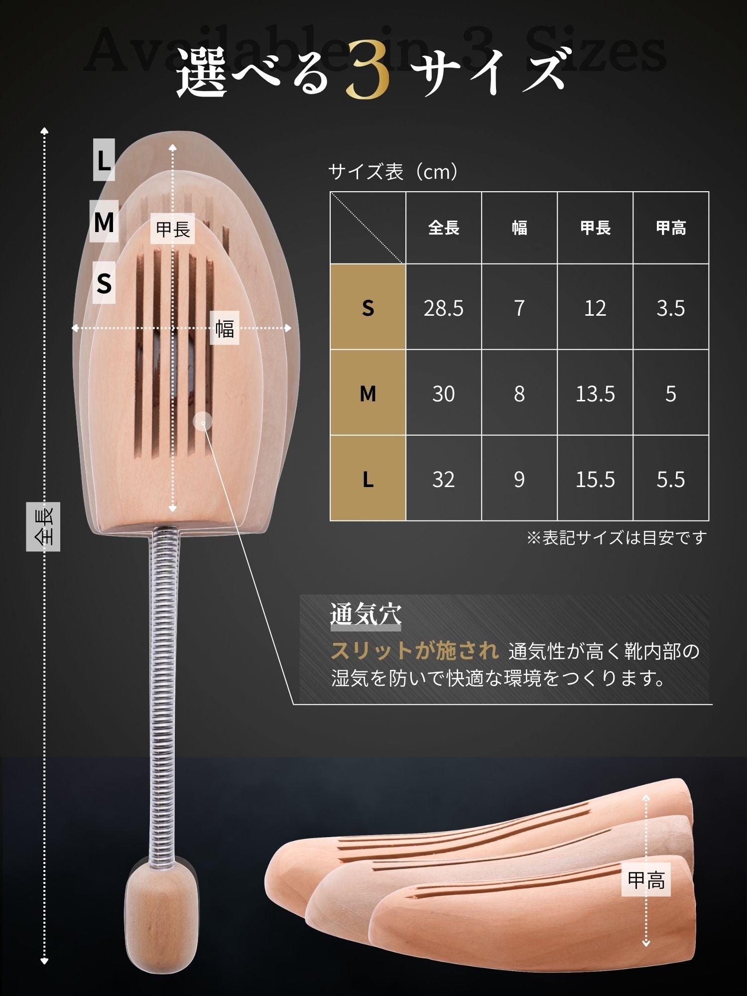 木製 シューキーパー シューケア 送料無料 | Lime Garden