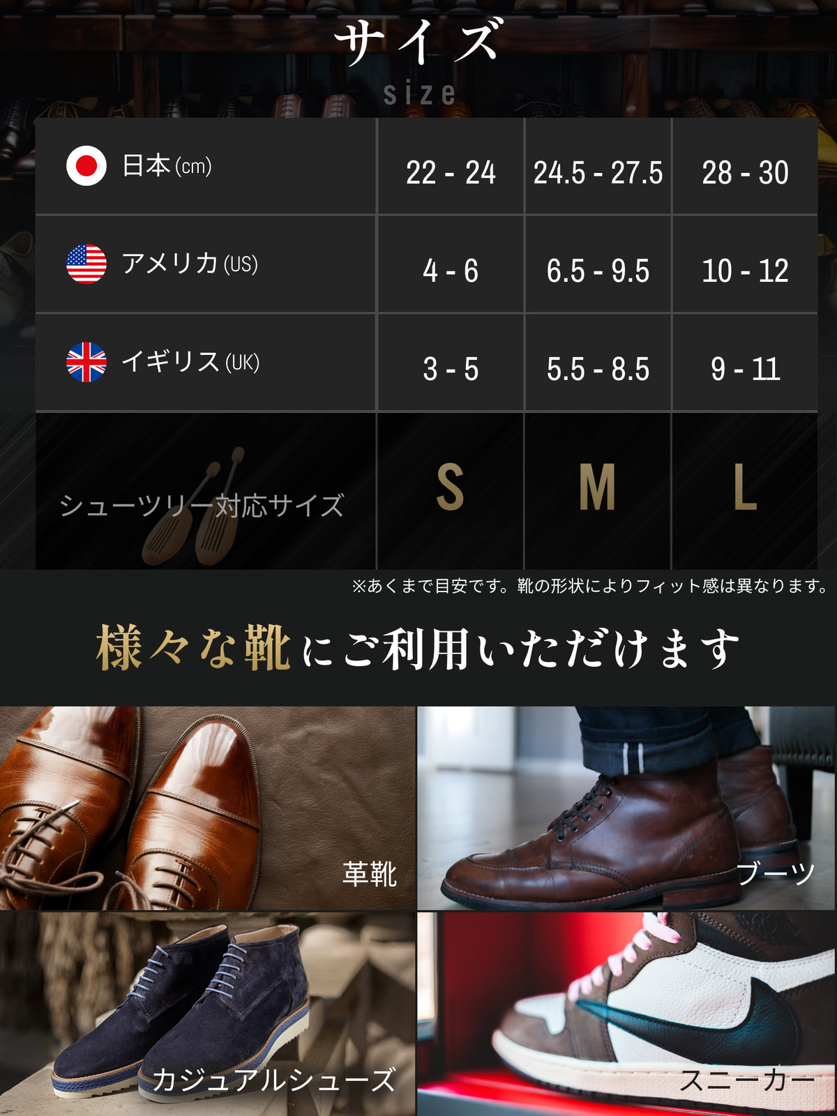171224 木製 シューキーパー